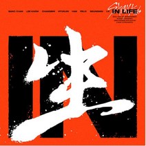 개봉앨범 포토카드 없음 | 스트레이 키즈 (Stray Kids) - 정규1집 리패키지 IN生 (IN LIFE)