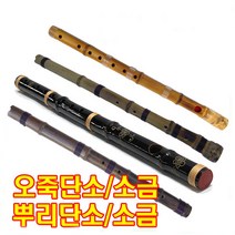 국산 단소 소금 대금 뿌리단소 대나무소금 연주용 취미용 불기쉬운단소, 8.PVC산조대금(검정색)