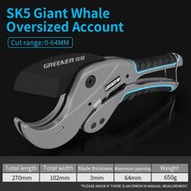 파이프 커터기 절단 자동 절단기 녹색 커터 가위 소재 처리 래칫, 64mm 2