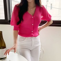 겟잇미 바왈느 단추 슬림 브이넥 가디건