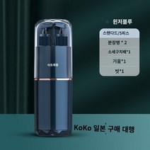 여행 소품케이스 일본 여행 컵 브러쉬 홀딩 박스 린스 컵 휴대용 화장실 남성 나무와 여자 사티셔 세자 및 간호 세트, D.표준 윈저 블루 -5 세트