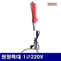 QCL826065[행복전빵]스티로폼 절단기 원형특대 원형특대 1파이220V 200파이 (1EA) 하역 운반 포장기기