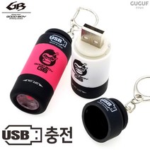 GB 구보 UV 축광 플래시 / 루어전용 USB충전 축광플래시, UV축광플래시-핑크