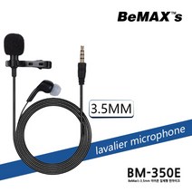 고감도 콘덴서 4극 3.5mm 이어폰일체형 핀마이크 BM-350E 길이2M 스마트폰 노트북 데스크탑 카메라 ZOOM온라인수업용 강의용, BM-350E(변환젠더 포함)