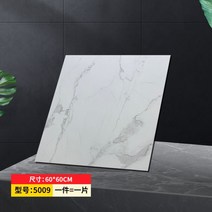 현관데코타일 바닥 접착식 붙이는 거실 베란다 시공 사무실 주방 스티커 장판 인테리어 우드, E 60X60