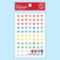 Good Label 예현 분류용 라벨 홀로그램 별, 1봉