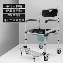 노인샤워의자 스툴 화장실 접이식 장애인 간호 요양원, 브레이크