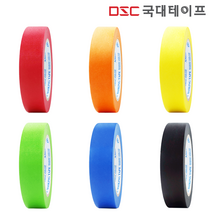 [당일발송] 마스킹테이프 컬러 종이테이프 커버링 24mm X 40M 6개입, 오렌지(6개입)