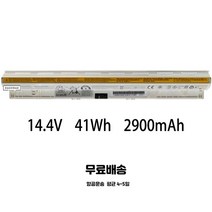 호환 L12M4E01 LENOVO S510p S410p Z40 Z50 N410 G40 G405S G50-70 노트북배터리, 화이트