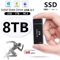 ssd외장하드 16tb 8tb 4tb 1tb 포터블 외장 대용량 usb 3.1 8tb ssd 외부 moblie 하드 드라이브 휴대용 고속, 검은 색