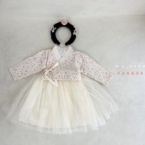 마이베베 키즈 여아 전통한복