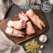 [지리산흑돼지] 족발 1벌(한마리분), 단품