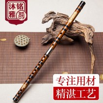 Bamboo flute 피리 미니 대나무악기 긴대나무피리 피리악기 작은피리대나무 향피리 대나무플룻 소금 고급연주용피리 혓바닥피리, 인하B조[맞춤7일 발송]