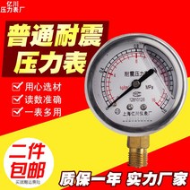 산소조정기 감압기 조절기 레귤레이터 가스, 6MPa, 1개