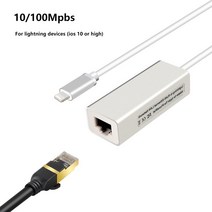 RJ45 For iPhone 이더넷 어댑터 100Mpbs For Lightning ipad iphone 13 Pro max 12 11 XR XS 8 7 Plus 시리즈 네트워크 Lan 케이블 1M, 01 은