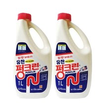 해피유니몰 1L+1L 유한락스 펑크린 배수구청소 펑크린 대용량