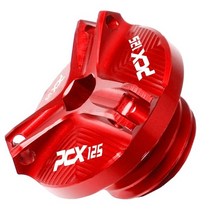 pcx부품오토바이 cnc 알루미늄 엔진 오일 필터 컵 플러그 커버 나사 혼다 pcx, 빨간색