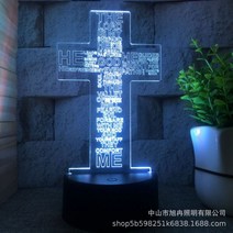 예수 그리스도 LED 무드등 아크릴 조명 등 선물 기독교 천주교 성당 용품, USB 블랙 리모콘 16색, 십자가