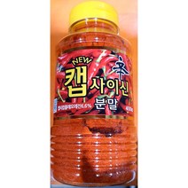 MDF4494 식당 업소 식재료 캡사이신분말(이슬 400g) (식재료/식자재/식당용/업소용)
