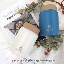 베른 미니 죽통 블루 화이트 280ml
