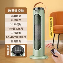 업소용 온풍기 사무실 실외 상가 난방기기 겨울난방기구, 01