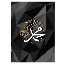 액자/프레임 배경 캔버스 벽 장식 액자 예술 그림 알라 이슬람 현대 블랙 골드, 1, M