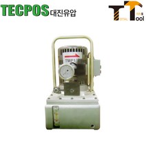 대진유압 전동펌프[TMP-1 2S] 유압전동펌프 유압식펌프 전동펌프 유압식전동펌프 전동유압펌프 대진펌프