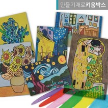 모래놀이 데코샌드 명화그리기 캔버스액자 중 410x270, 해바라기