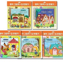 [전집] 명작 그림책+집 만들기 5권 세트/골디락스와곰세마리.빨간모자.헨젤과그레텔.아기돼지삼형제.늑대와일곱마리아기염소, 애플비북스(전집)