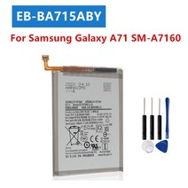 갤럭시 배터리 교체 전화 4500mAh EB-BA715ABY 삼성 A71 SM-A7160 A7160 도구