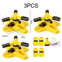 정원 스프링쿨러 자동 잔디 스프링클러 360 도 회전 넓은 영역 물 마당 물총 분무기, [09] Yellow set 3