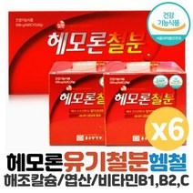 종근당 산모철분 헤모론철분 햄철 120캡슐X7 영양제 철분제 여성 해조칼슘 헤모글로빈 임산부, 상세페이지 참조, 상세페이지 참조, 상세페이지 참조, 상세페이지 참조, 상세페이지 참조