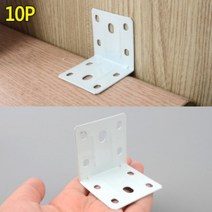 대형 코너철 10개 가구 선반 수리 보강 철물 코너 꺽쇠 목재 연결 고정 DIY 부자재 경첩 철