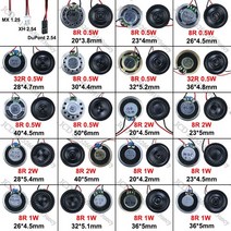 ai 스피커 1x8 32 ohms 8r 32r 0.5w 1w 2w 직경 20 23 26 28 30 32 36 40 50mm mx xh dupont 라인이 있는 초박형 1.25, 06 8R 0.5W 32mm, 04 DuPont line 2.54