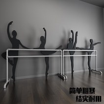 탄츠 탄쯔 높이조절 발레 탄츠플레이 간편 조립식 최대 300x60x105, 블랙 더블 레이어 300x60x105