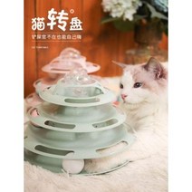 캣휠 고양이먹이퍼즐 레이저장난감 고양이 놀이방망이 캣돌 펫 레일볼 캣츠 답답함 해소, 02 업그레이드된 고양이 돌림판—담배가루