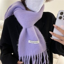 모헤어 원색 머플러 겨울 스카프 목도리