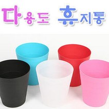 바케스모양 가벼운 빨간색 쓰레기통 네일샵 옷가게 카페 오피스텔