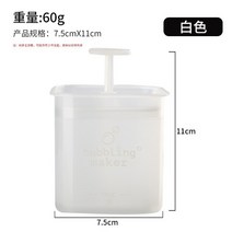 페이셜 클렌저 여행 휴대용 수동 세안 병 버블 포밍 컵 스킨 케어 폼 메이커, 01 white-L