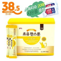해성비엔시 [항균 소독티슈 20매 증정] 38.5 고양이 면 역강화 초유 영 양 제 초유한스푼 스틱 120g (2gx60p), 선택완료, 단품없음
