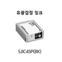 엡손 컬러라벨프린터 CW-C4040 잉크 SJIC45P 검정 청색 적색 노랑/SJMB4000(유지보수박스), SJIC45P(BK)유광검정