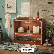 미니약장 경대 고가구인테리어 원목약장 엔틱수납장 빈티지 보관함 소품 서랍 고가구 우드, 구제색