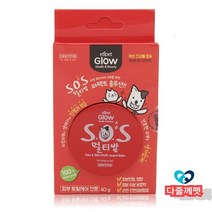 발바닥습진 보습관리 멀티밤 발바닥로션 발바닥굳은살