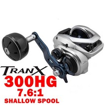 Shimano tranx 베이트캐스팅 낚시 릴 5+1bb 5.8:17.6:1 비율 크로스 카본 드래그 원심 브레이크 시스템(말레이시아제), 300hg