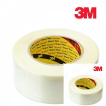 필라멘트 테이프 50MMX50M 강력테이프 유리섬유테이프 유리섬유테이프 포장용테이프 박스테이프