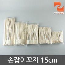 15cm 손잡이꼬지 100개 핫바꼬지 손잡이꽂이 꼬치구이, 1개