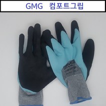(3켤레 GMG 지엠지 컴포트그립 코팅장갑 부분방수, GMG컴포터그립(3켤레), S, 1개