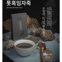 건강식 톳흑임자죽 식사대용 속쓰림에 좋은음식 스프 아침간편식 운동후식사, 3개