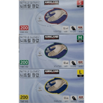KIRKLAND 커클랜드 니트릴장갑 L, 200매, 대형 200매, 대(L)