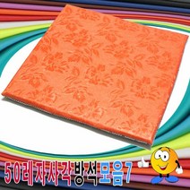 50레자사각방석모음7레자방석업소행사장식당, 단품
